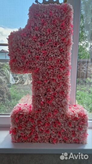 Цифра 1 на годик девочке