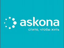 Продавец-консультант фирменного салона Askona (ТЦ