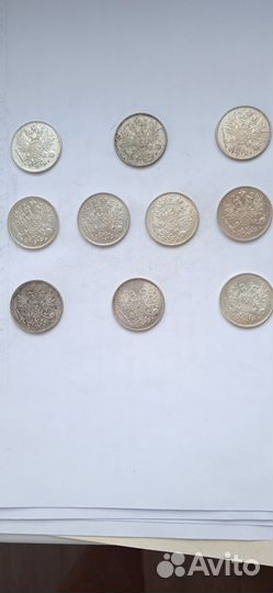 50 пенни 10шт. 1916, 1917