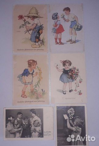 Старинные открытки