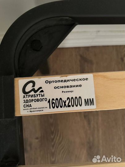 Ортопедическое основание 160 200