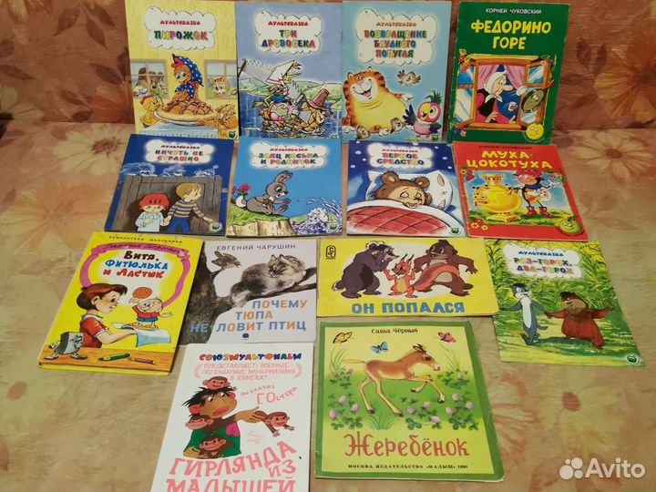 Детские книги