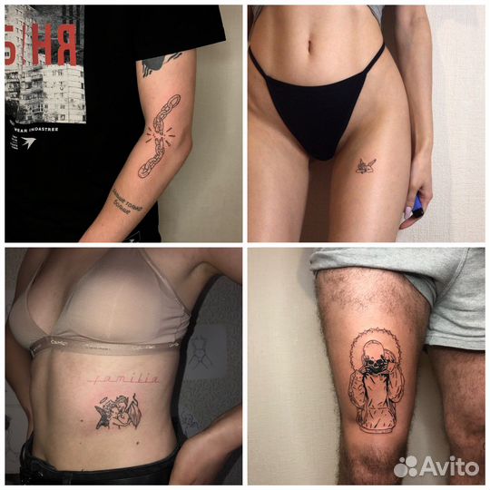 Тату мастер девяткино