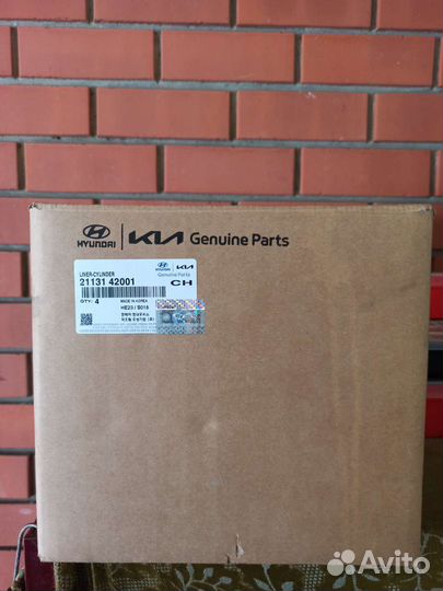 Гильза двигателя Hyundai/KIA (4 шт.)