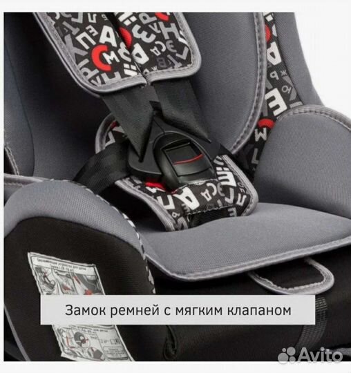 Детские автокресла, бустеры