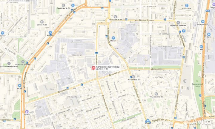 Багажник Delta на рейлинги в Краснодаре