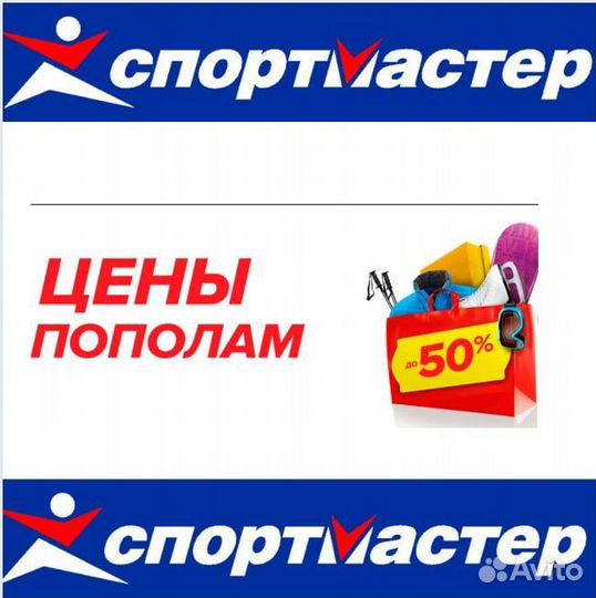 Бонусы спортмастер 78137