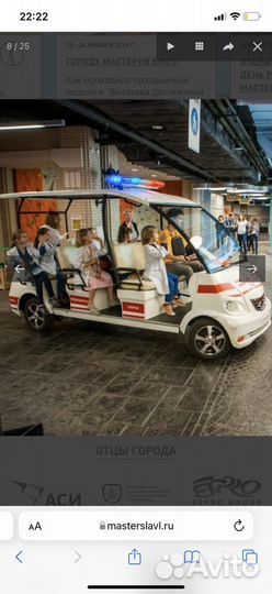Аренда Электромобиля, аренда гольфкара