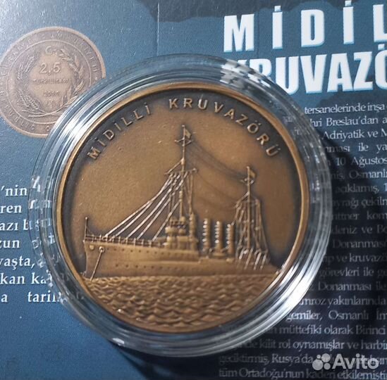 2,5 лиры Турция 2015 г