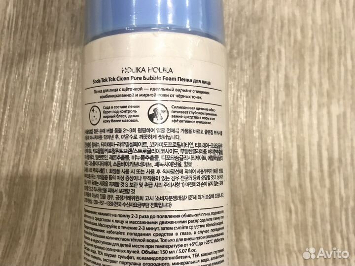 Пенка для лица Корея