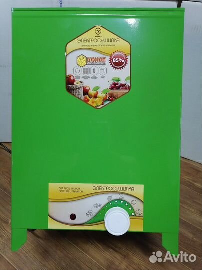 Сушилка для фруктов