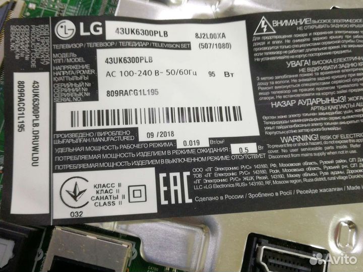 Материнская плата lg43uk6300plb