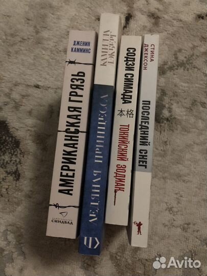 Детективы, комплектом