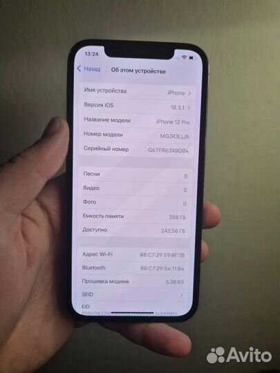 iPhone 12 Pro, 256 ГБ