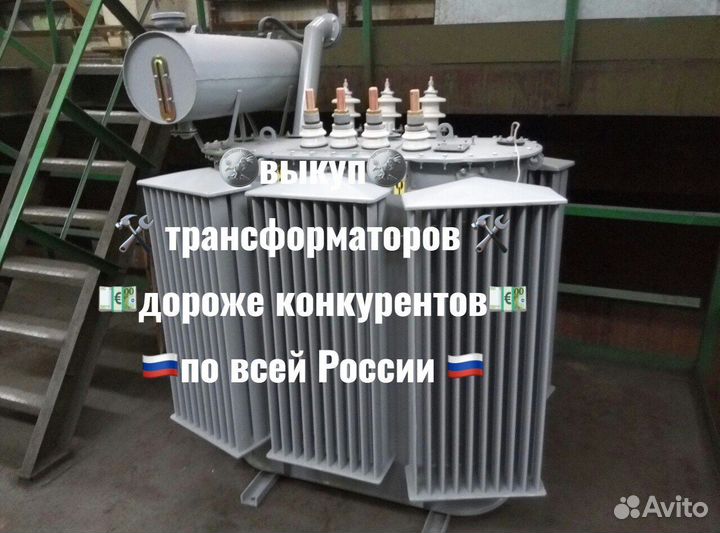 Трансформатор тм-400 б/у арт-1954