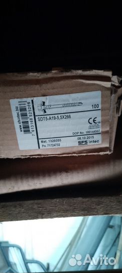 Саморезы для сэндвич панелей