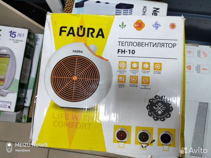 Тепловентилятор faura FH-10