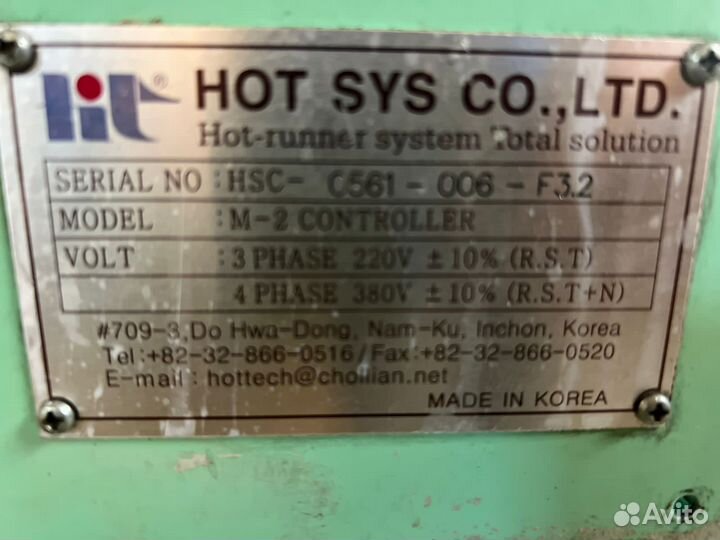 Термоконтроллер Контроллер температуры термопласта