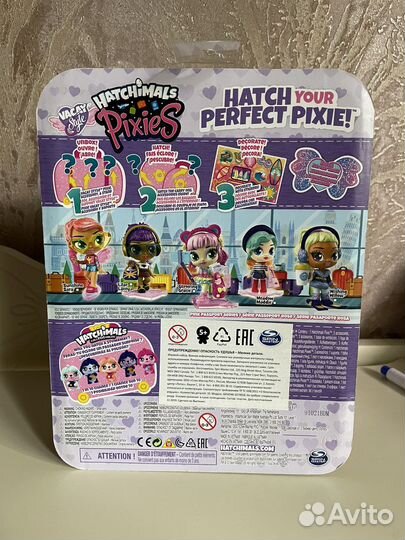 Кукла Hatchimals Хэтчималс