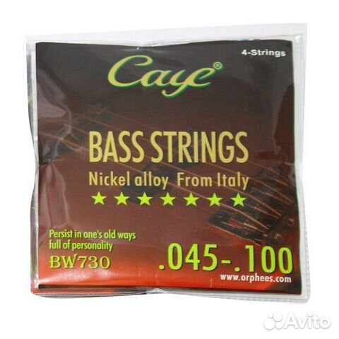 Струны для бас гитары