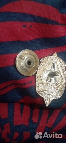 Значок досааф СССР за отличную работу