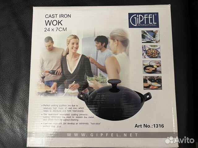 Сковорода-вок 24х7 см Gipfel-Германия