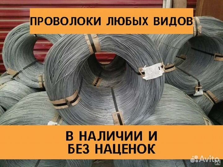 Катанки от 5.5 до 12мм