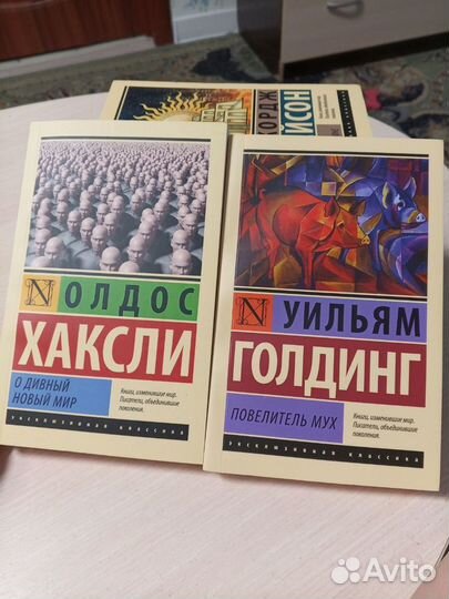 Книги, эксклюзивная классика