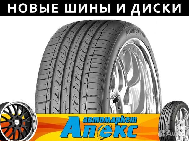Roadstone Classe Premiere CP672 205/65 R16