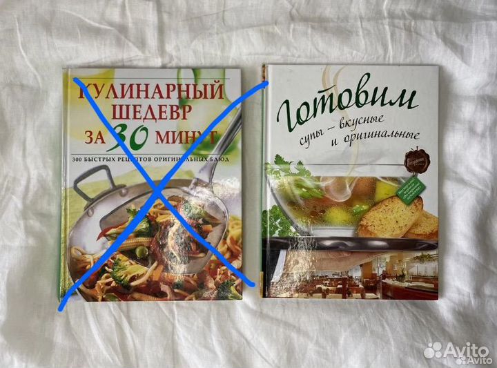 Книги по готовке, супы