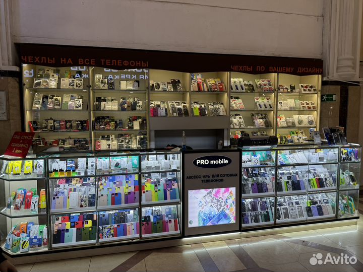 Бизнес мобильные аксессуары