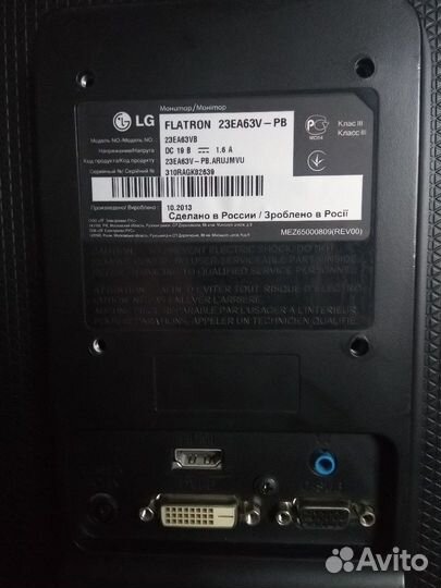Продам монитор LG Flatron 23EA63V