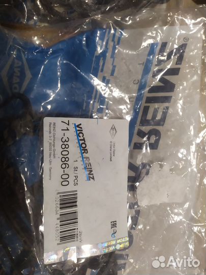 Прокладка крышки клапанной Форд Фокус-2 1.4-1.6