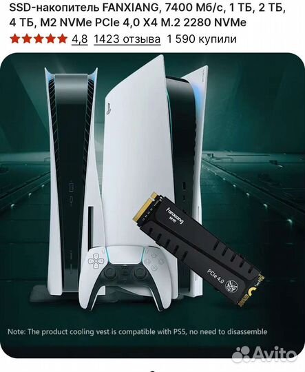 SSD 2tb M.2 2280 PCIe 4.0 x4 NVMe 3D TLC 7400мb/s