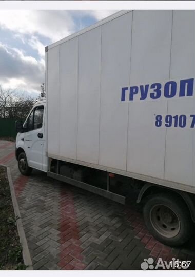 ГАЗ ГАЗель Next промтоварный, 2020