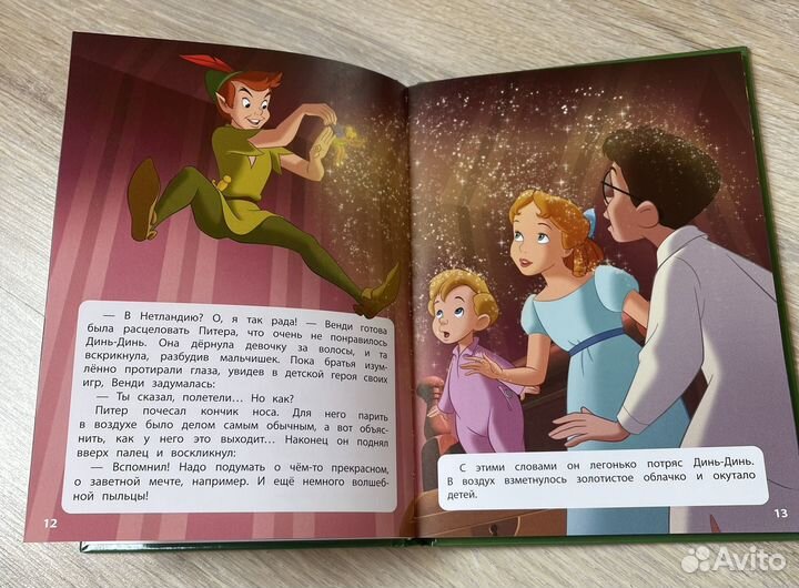 Книги для дошкольников и младших школьников