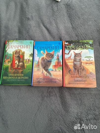 Детские книги