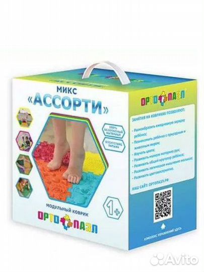 Ортопедический модульный коврик