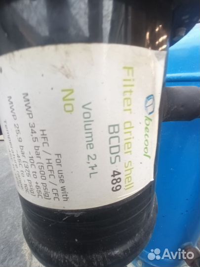 Ресивер хладагента