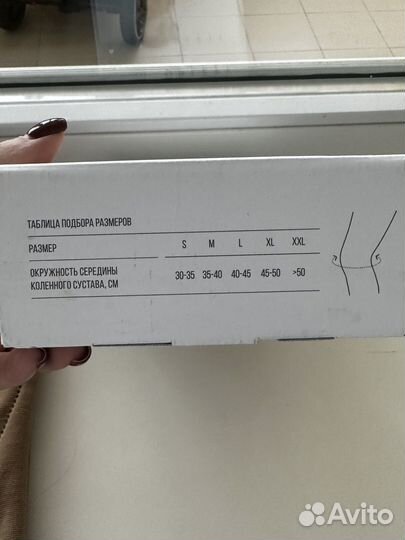 Бандаж на коленный сустав orlett M