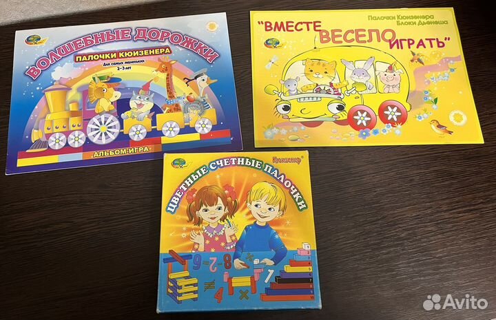 Трехслойный пазл 