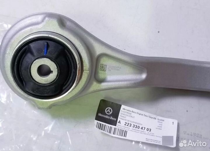 Передний продольный рычаг Mercedes A2233304703