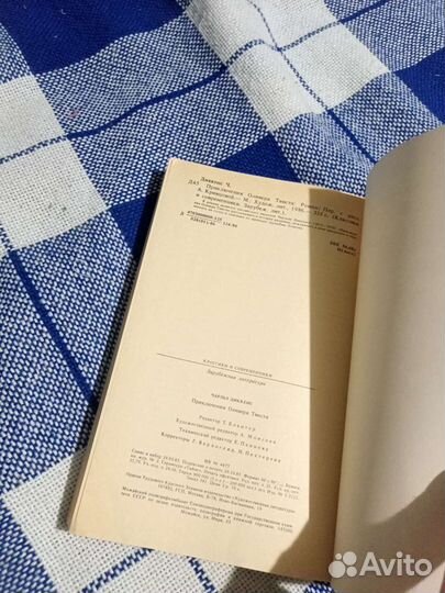 Чарльз Диккенс Приключения Оливера Твиста(1986)