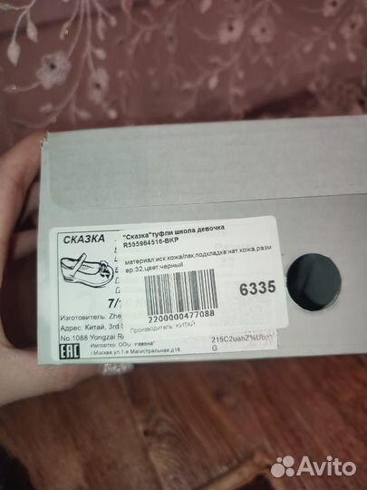 Туфли для девочки