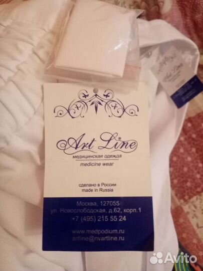 Медицинский костюм