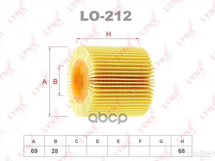 LO-212 Фильтр масляный lynxauto LO-212 lynxauto