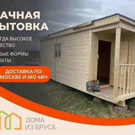 Дачная бытовка 5800х2200