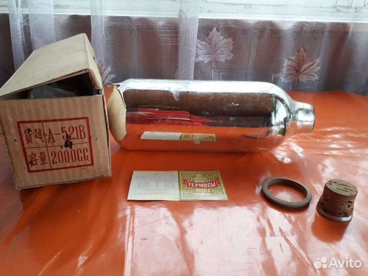 Колба для термоса