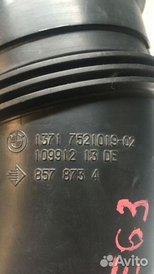 Б/У Воздуховод воздушного фильтра#001