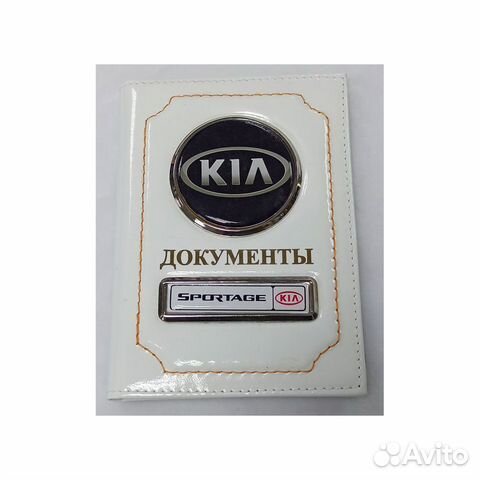 Обложка для автодокументов с логотипом и гос номер